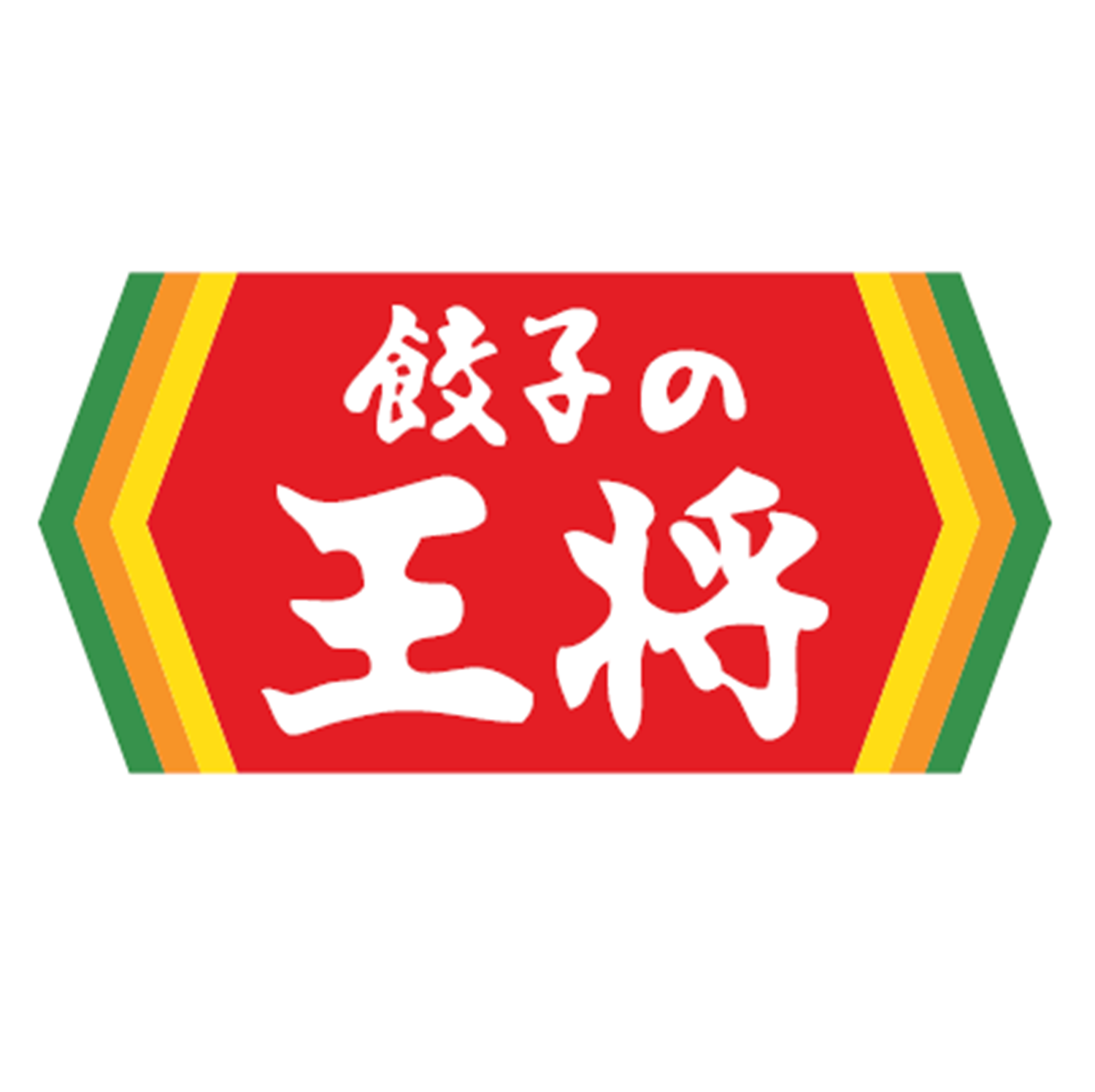 餃子の王将