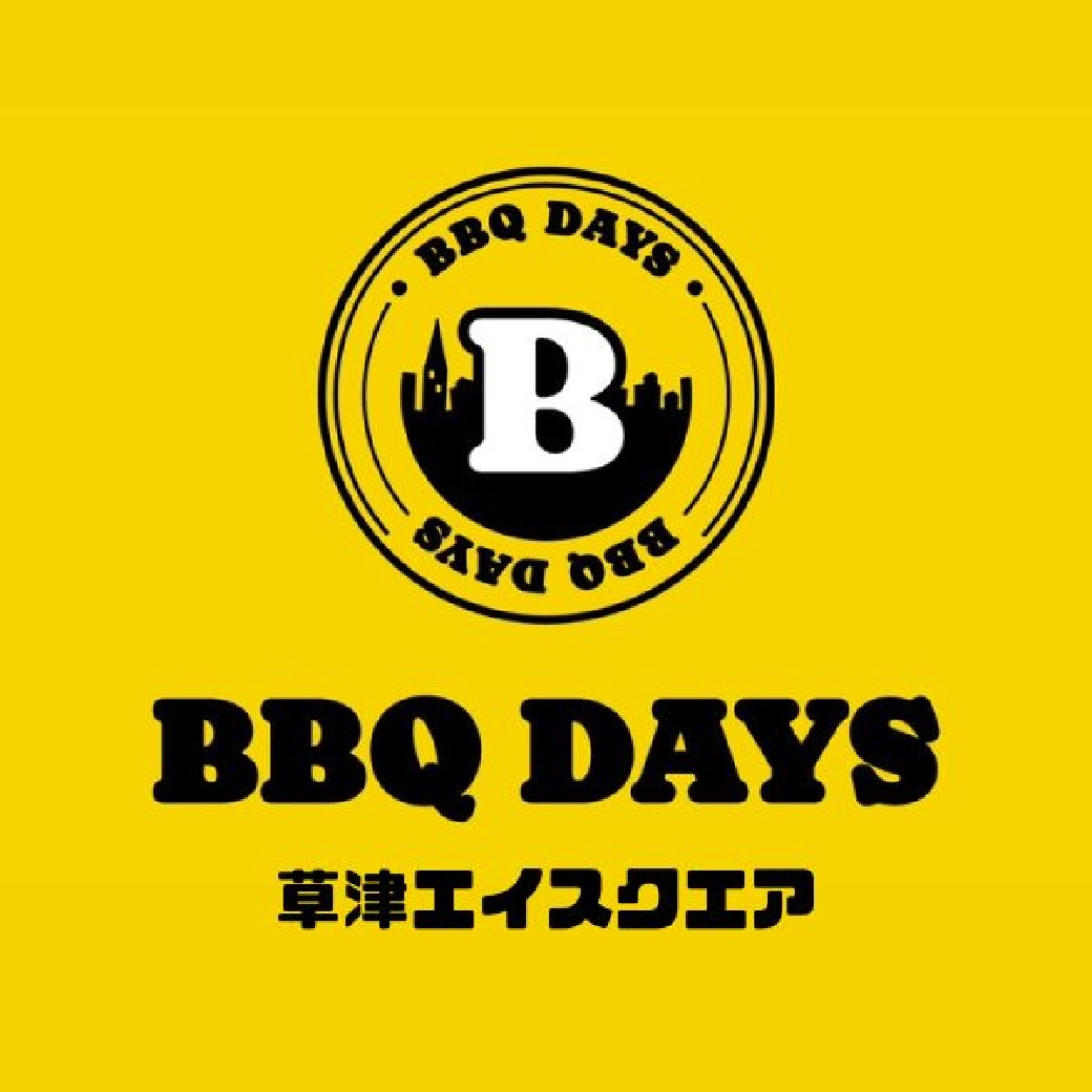 気軽にバーベキュー！BBQ DAYS